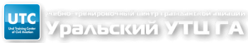 Повышения квалификации инженерно-технического персонала по техническому обслуживанию ВС Ми-8Т (ЛАиД)